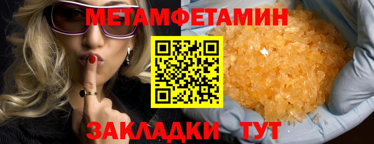 АМФ  Вход с VPN  Алексин  АМФЕТАМИН  АМФ 97% 