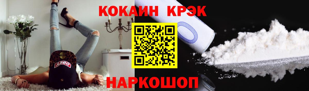 Кокаин VHQ Алексин
