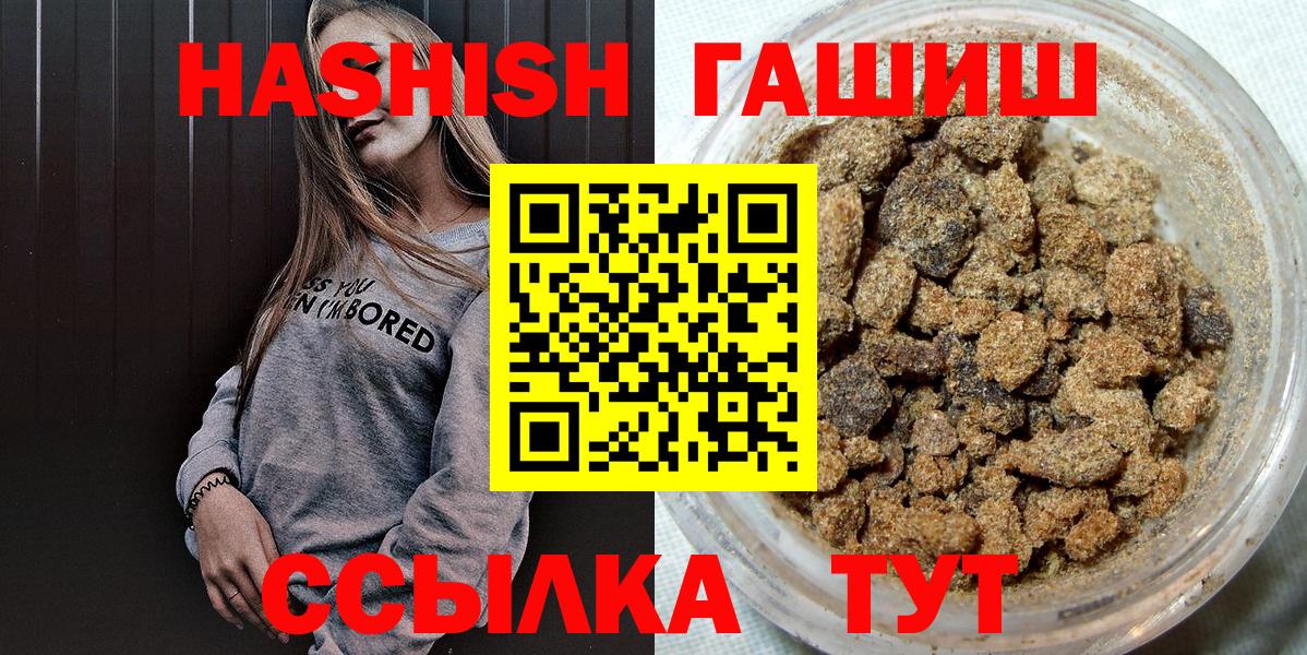 Гашиш VHQ  ГАШ хэш  Алексин  Вход с VPN 