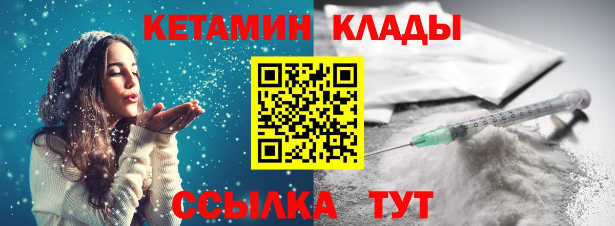 КЕТАМИН ketamine  ссылка на мегу как войти  Вход с VPN  Алексин  Кетамин ketamine 