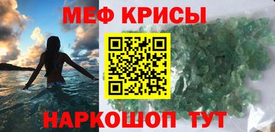 прущие крисы Ангарск