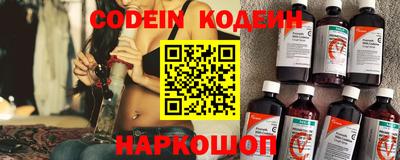 соль курить ск Анжеро-Судженск
