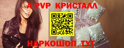 прущие крисы Ангарск