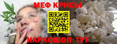 соль курить ск Анжеро-Судженск