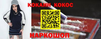 прущие крисы Ангарск