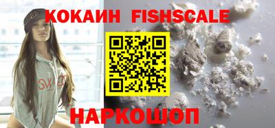 соль курить ск Анжеро-Судженск