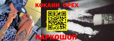 прущие крисы Ангарск