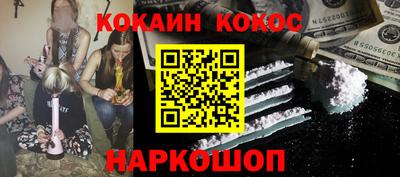 героин Анапа