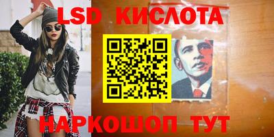 соль курить ск Анжеро-Судженск