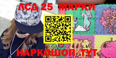 прущие крисы Ангарск