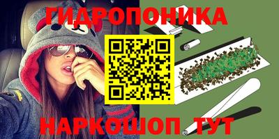 героин Анапа