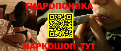 соль курить ск Анжеро-Судженск