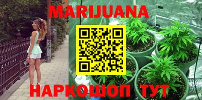 прущие крисы Ангарск