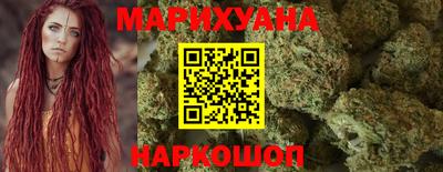 прущие крисы Ангарск