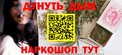 героин Анапа