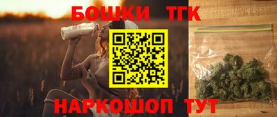 соль курить ск Анжеро-Судженск