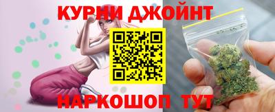героин Анапа