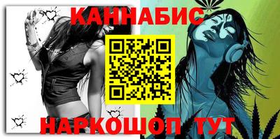 прущие крисы Ангарск