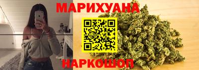 соль курить ск Анжеро-Судженск