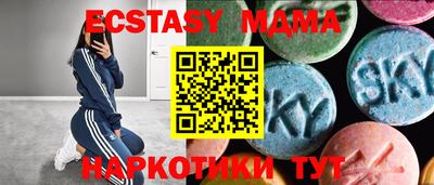 соль курить ск Анжеро-Судженск