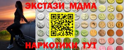 соль курить ск Анжеро-Судженск
