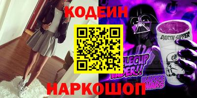 героин Анапа