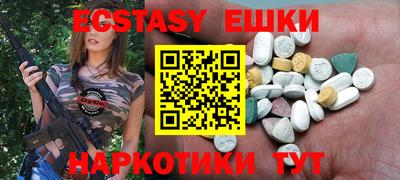 прущие крисы Ангарск