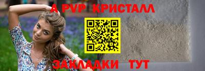 героин Анапа