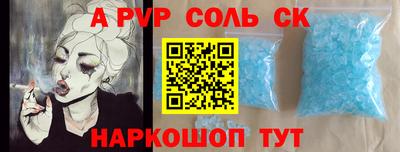 героин Анапа
