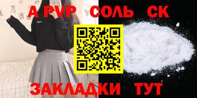прущие крисы Ангарск