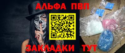 соль курить ск Анжеро-Судженск