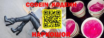 соль курить ск Анжеро-Судженск