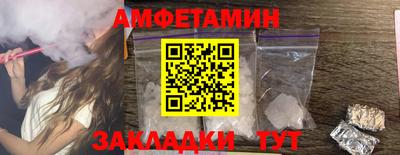 прущие крисы Ангарск