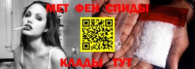 прущие крисы Ангарск