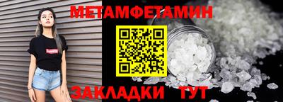 соль курить ск Анжеро-Судженск