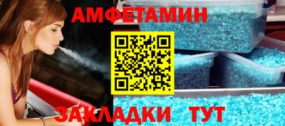 прущие крисы Ангарск