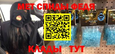соль курить ск Анжеро-Судженск