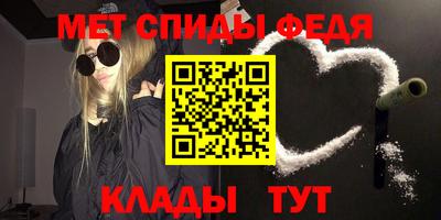 прущие крисы Ангарск