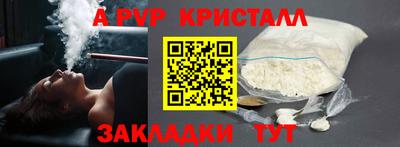 прущие крисы Ангарск