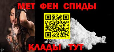 прущие крисы Ангарск
