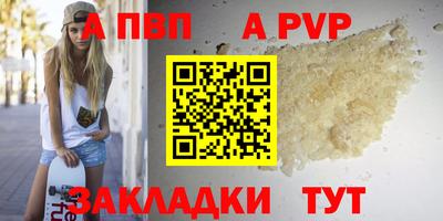 соль курить ск Анжеро-Судженск