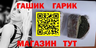 соль курить ск Анжеро-Судженск