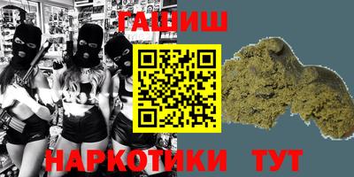 героин Анапа