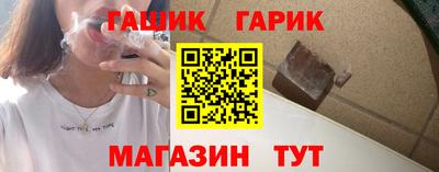 героин Анапа