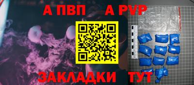 героин Анапа