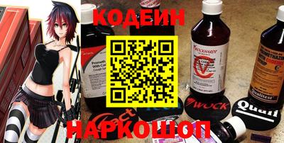 прущие крисы Ангарск