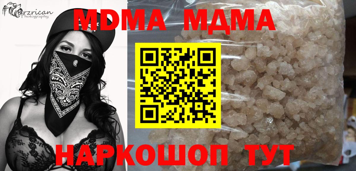 Алексин  MDMA молли  МДМА молли  Вход с VPN 