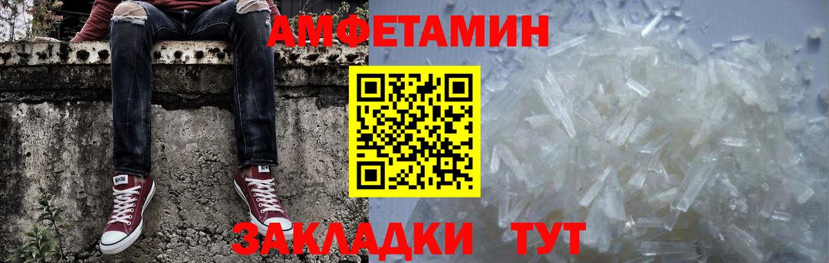 Первитин витя  Первитин витя  Вход с VPN  Алексин 
