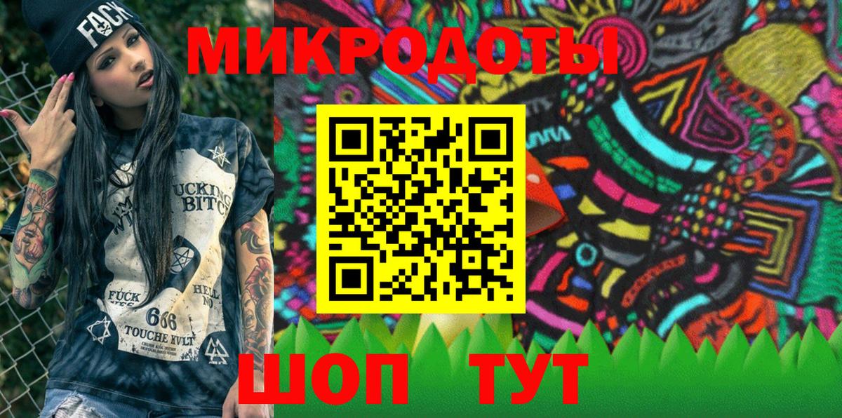 Галлюциногенные грибы прущие грибы Алексин
