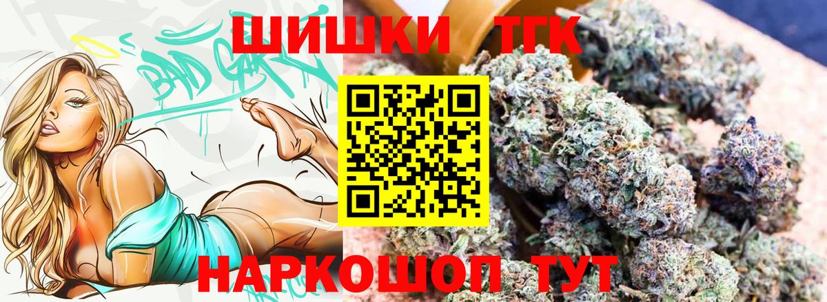Шишки марихуана планчик Алексин
